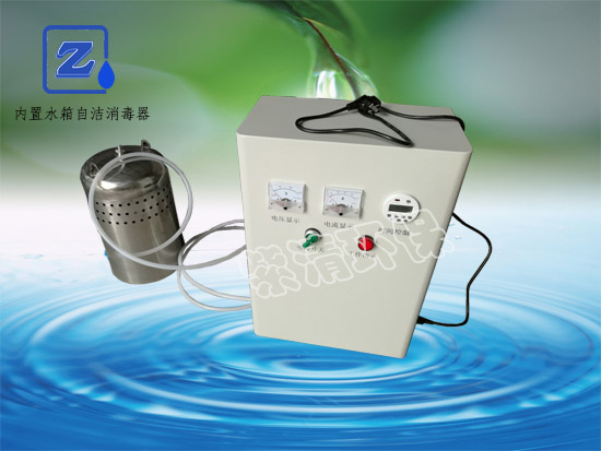 ZQ-60水体净化水箱自洁消毒器